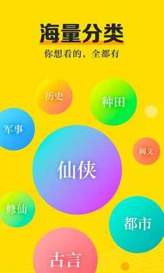 手机百家家乐APP